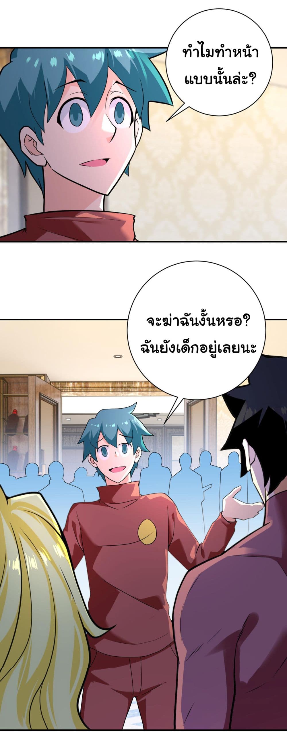 Apocalyptic Super System 293 (2)